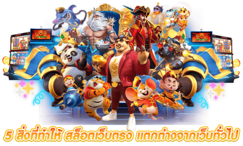 xonebet อาณาจักรความมันส์ เกมเดือดแตกโหด ต้องลอง